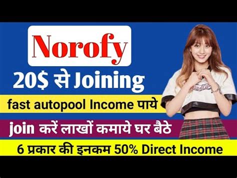 Norofy Business Plan New Autopool Plan 50 Direct Income Norofy