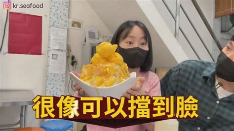 一年四季都能吃！韓妞嚐玉井芒果冰感動爆哭 比愛心狂讚：想定居台南｜四季線上4gtv