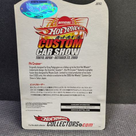 Yahoo オークション Hot Wheels ホットウィール FLYING CUSTOMS 200