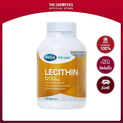 Mega We Care Lecithin Mg Capsules Line Shopping