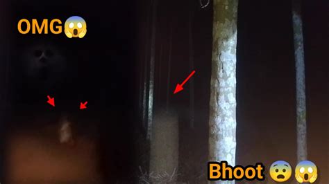 Raat Mein Video Banane Ke Chakkar Mein Ya Kya Ho Gaya Bhoot