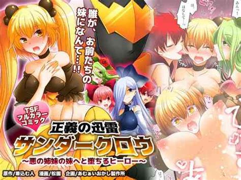 Group Amuai Okashi Seisakusho Nhentai Hentai Doujinshi And Manga