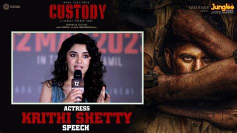 Actress Krithi Shetty Speech Custody Press Meet Naga Chaitanya