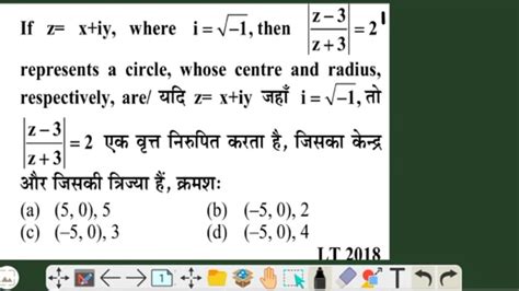 Complex Numbers Set 1 Q 19 NVS KVS DSSSB RPSC TGT PGT MATHS IIT JEE NDA