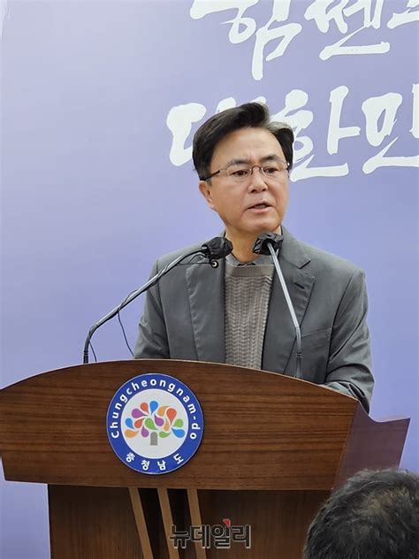 김태흠 도지사 “출입국‧이민관리청 천안아산역 최적지” Save Internet 뉴데일리