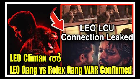 Shoking🥶leo Lcu Connection Leaked😱leo Rolex Cameo 100 Confirmed🥵🔥