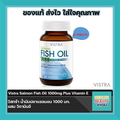 Vistra Salmon Fish Oil Mg Plus Vitamin E