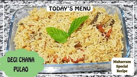 Degi Chana Pulao Kabuli Chana Pulao Muharram Special Recipe