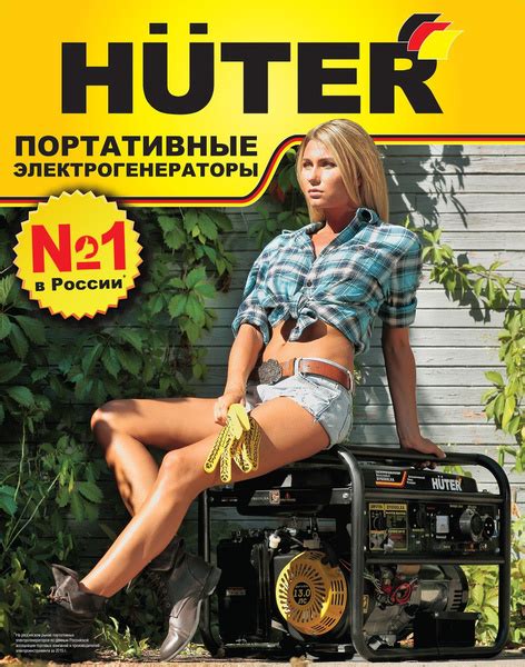 Инверторный генератор DN2700i Huter купить на OZON по низкой цене ...