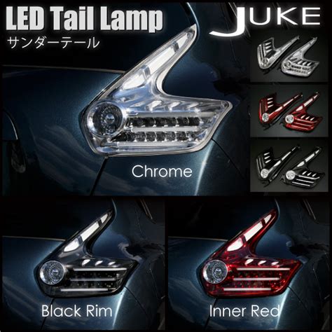 Krosslink Rakuten Global Market Nissan Juke Led Tail Lights Choose Chrome Inner Red Black Rim