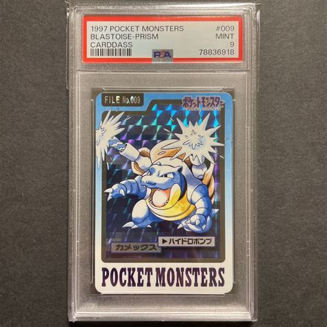 Yahooオークション Psa9 ポケモンカード 1997 カードダス カメック