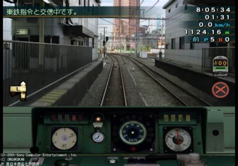 Screenshot De Keihein Kyuukou The Train Simulator Real 2001 2 De 3