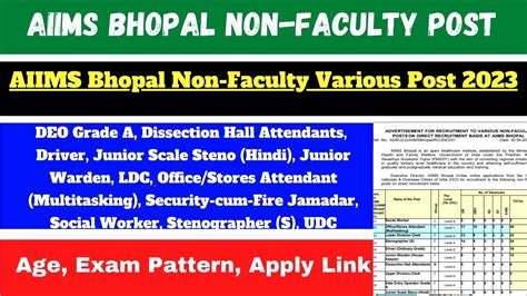 AIIMS Bhopal Non Faculty Various Post Vacancy 2023 Apply Online