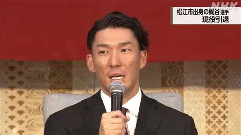 松江出身 巨人の梶谷隆幸選手が現役引退｜nhk 島根県のニュース