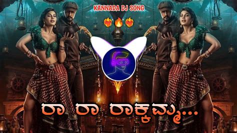 Ra Ra Rakkamma Trending Dj Song Mix New Kannada Edm Dj Mix YouTube