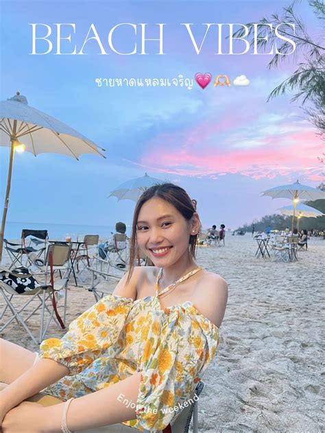 ชายหาดแหลมเจริญสุดชิว ฮีลใจจ 🏝🥰🫶🏻 แกลเลอรีที่โพสต์โดย Genuss Lemon8