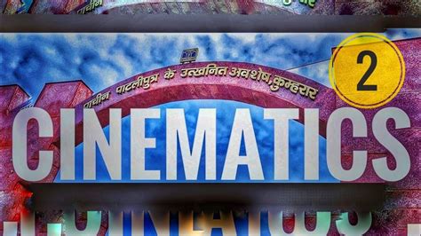 Kumhrar Park Aarogya Vihar Cinematics Youtube