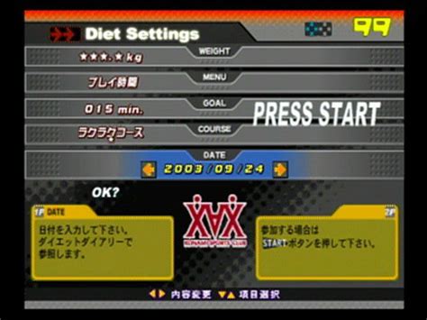 Ddrmax Dance Dance Revolution Screenshots For Playstation Mobygames