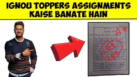 How To Write Ignou Assignment Ignou Assignment Kaise Banaye How To Make Ignou Assignment