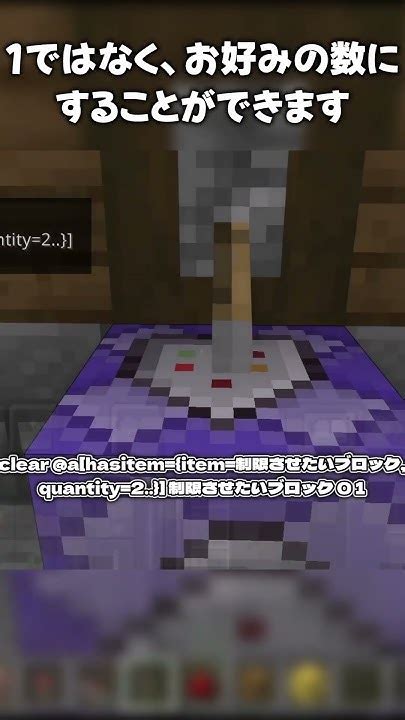 【統合版】マイクラを面白くするコマンド集part1 ゆっくり実況 コマンド コマンドブロック Minecraft ゆっくり解説