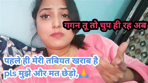 Gagan की Gf ने कॉल करके मुझे क्या बोला 😱 इतना बड़ा सच सामने आ गया