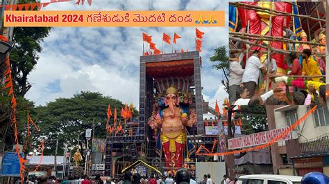 First Look Of Khairatabad Ganesh Mla Danam Nagendar At