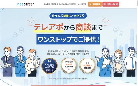 Fvファーストビューを作る際のポイントやデザイン事例100選を紹介！ 合同会社libera