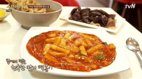 수요미식회 떡볶이 맛집은 어디덕자네방앗간·셀프하우스·루비떡볶이