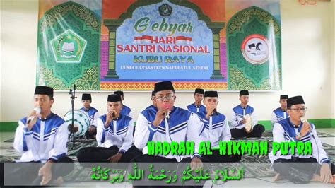 Lomba Hadrah Dalam Rangka Gebyar HSN Hari Santri Nasional Tahun 2019