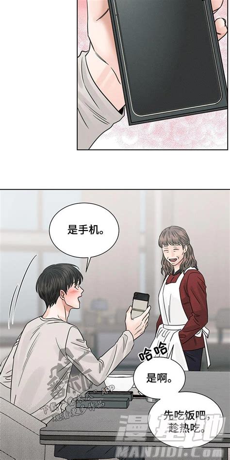 即便你不爱我漫画：第149章：【第二季】手机在线免费阅读 漫集市