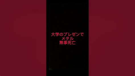 これ全部俺でした、黒歴史最新版 Kobe、どうでもいーとるず、文化祭歯ギター、どしたん話聞こうか、kinggnuとナンバガへの冒涜 Shorts Kobe どうでもいーとるず