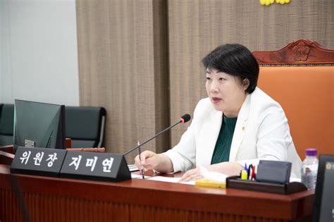 의정보고서 지미연 경기도의원 “도정 정책‧운영 감시 철저방파제 역할 할 것”