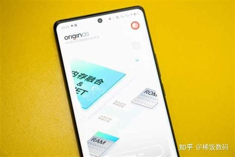 打破安卓手机越用越卡的魔咒，vivo Originos 3发布，流畅是主题 知乎