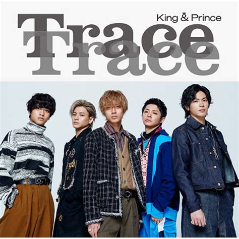 Tracetrace 通常盤（初回プレス） Cd Maxi King And Prince Universal Music Japan