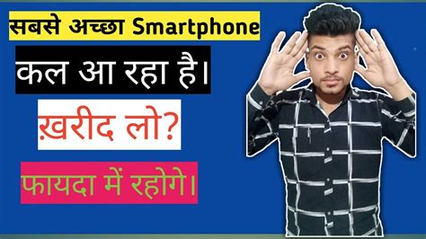 Realme Pro Full Review In Hindi Youtube