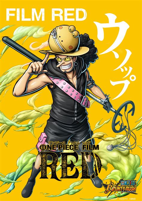 One Piece バウンティラッシュ【公式】 On Twitter 【予告】 Film Red ウソップ参戦😆 バウンティラッシュ