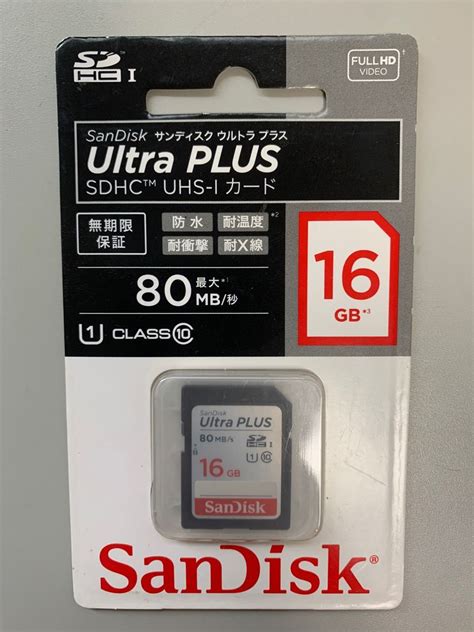 Sandisk Ultra Plus Sdhc Uhs I Sd Gbpaypay