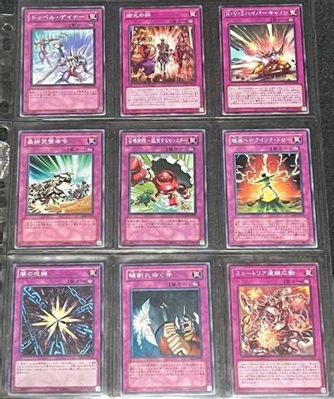 Yu Gi Oh OCG Trap Cards Hobbies Toys Toys Games On Carousell