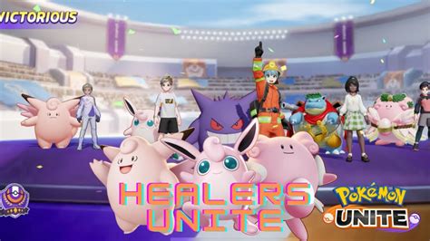 Supports Pokemon Unite Clefable Wigglytuff Blissey Youtube