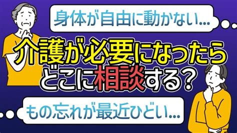 動画で学ぶ腹膜透析 おうちで透析