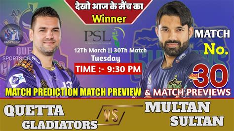 Qtg Vs Ms Psl Th Match Prediction Quetta Gladiators Vs Multan