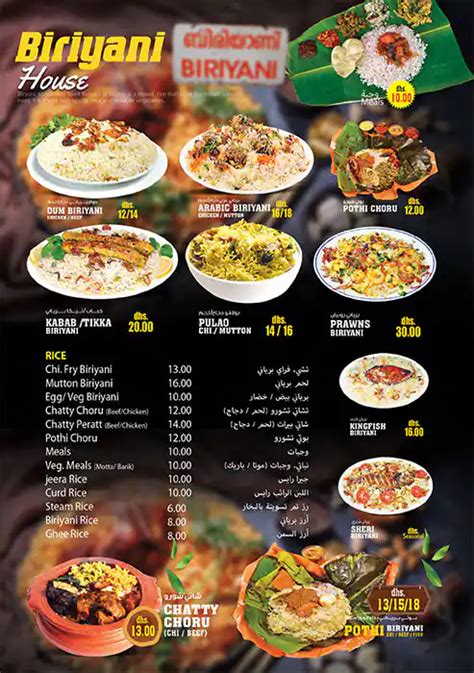 Menu At Green Land Restaurant Dubai 393 Al Rasheed Road