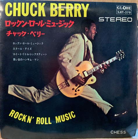 Chuck Berry – Rock And Roll Music (Vinyl) - Discogs