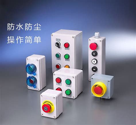 Waterproof Push Button Switch Box Emergency Stop Button Box Indicator