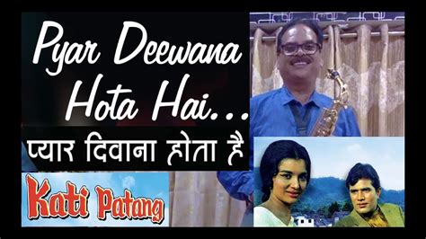 Pyar Diwana Hota Hai प्यार दीवाना होता है Kishore Kumar Kati Patang