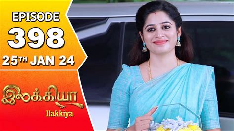 Ilakkiya Serial Episode 398 25th Jan 2024 Shambhavy Nandan Sushma Nair Youtube