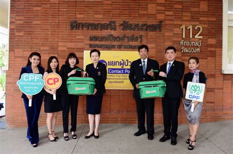 Cpf ส่งอาหารจากใจ ร่วมต้านภัย Covid 19 ให้ รพจุฬาฯ Innwhy อินวาย