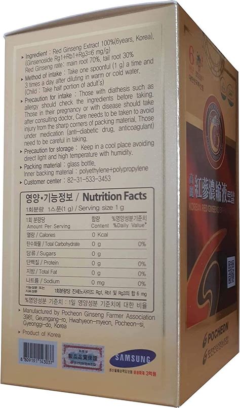 Buy Pocheon G Oz Pure Korean Years Root Panax Red Ginseng