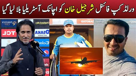 Finally Ramiz Raja Talk About Sharjeel Khan Sharjeel Khan Come Back