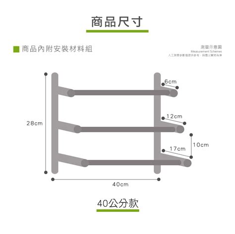 【yole悠樂居】304不鏽鋼免釘可打孔三層掛勾毛巾架40cm 1425059 － 松果購物